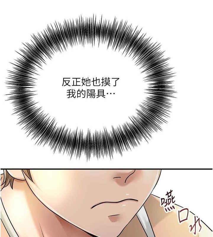 65P - 花容湿色:取花点