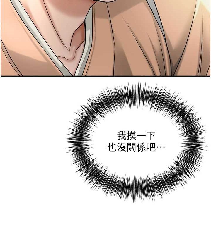 66P - 花容湿色:取花点