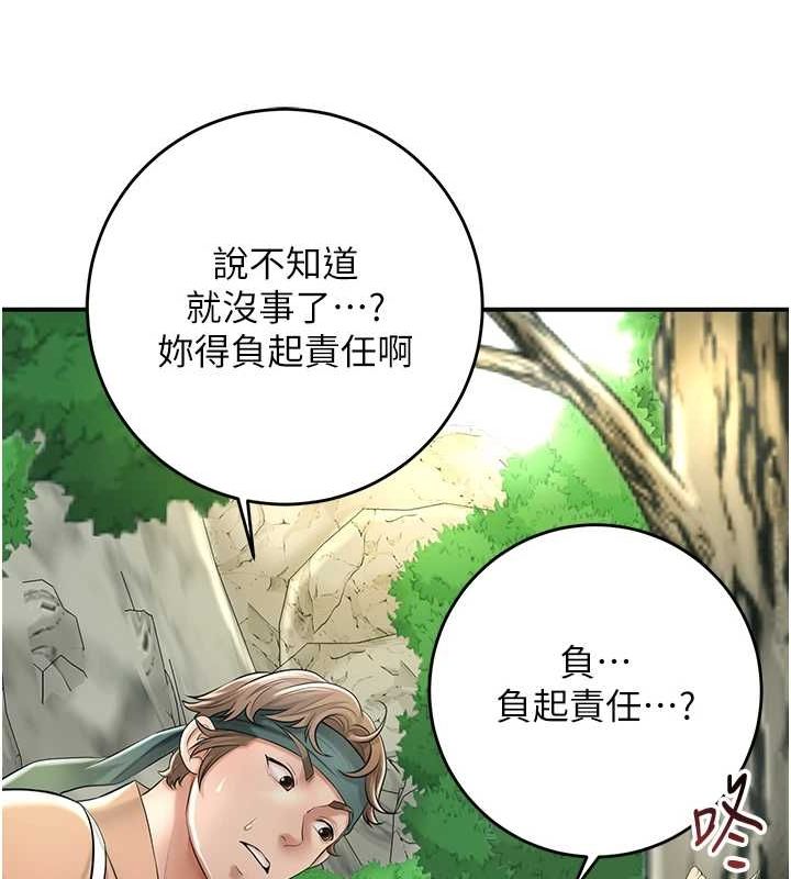 67P - 花容湿色:取花点