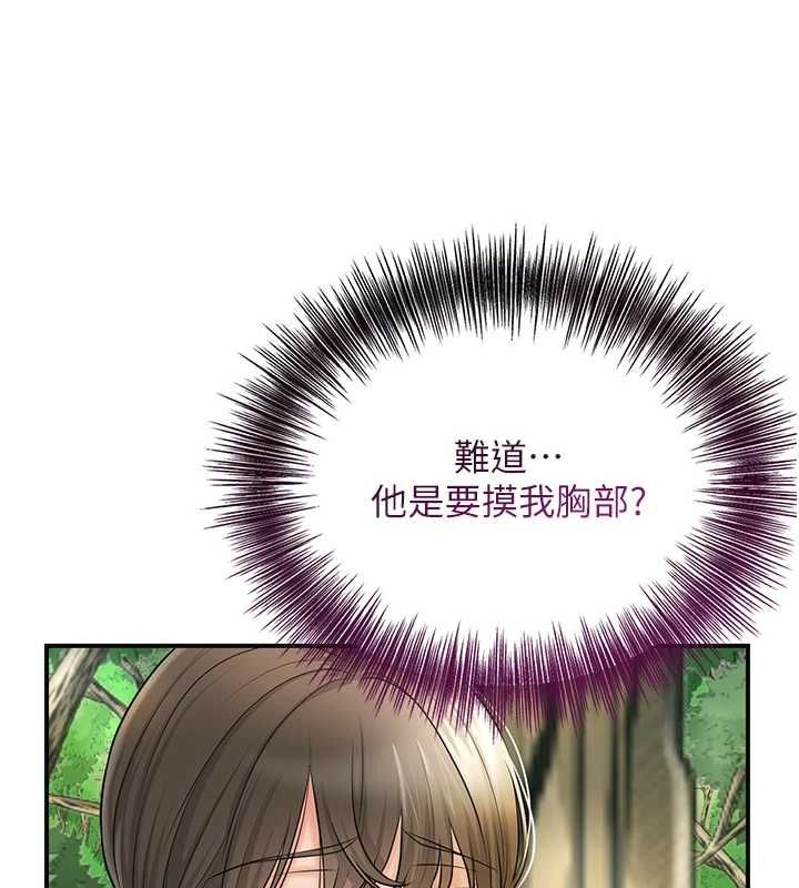 69P - 花容湿色:取花点