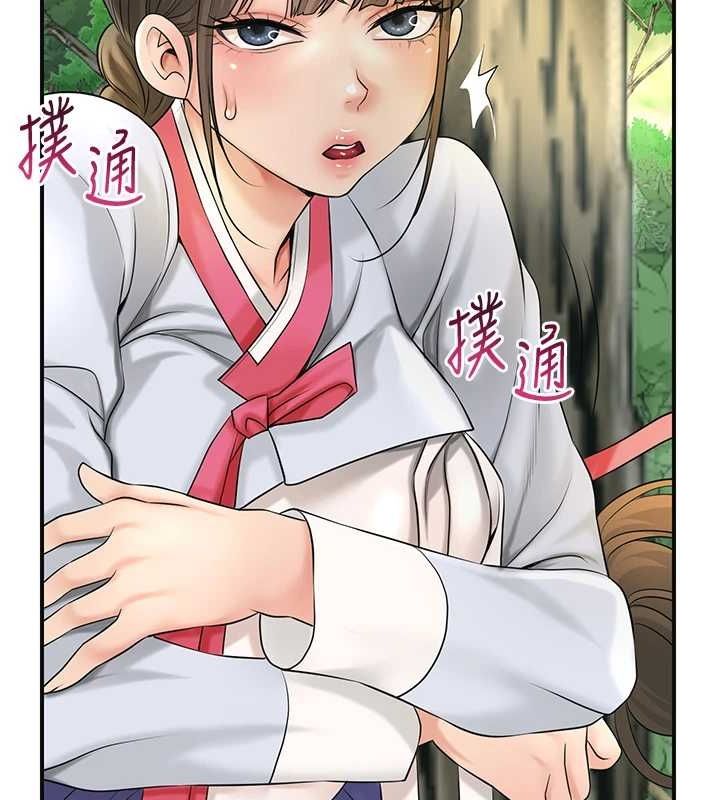 70P - 花容湿色:取花点