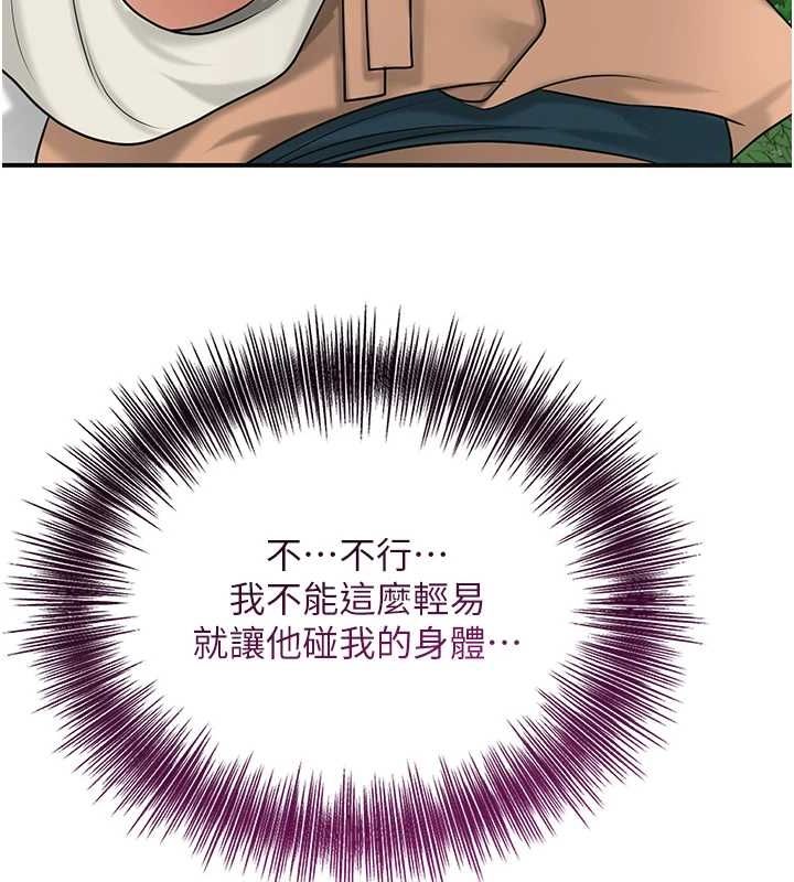 73P - 花容湿色:取花点