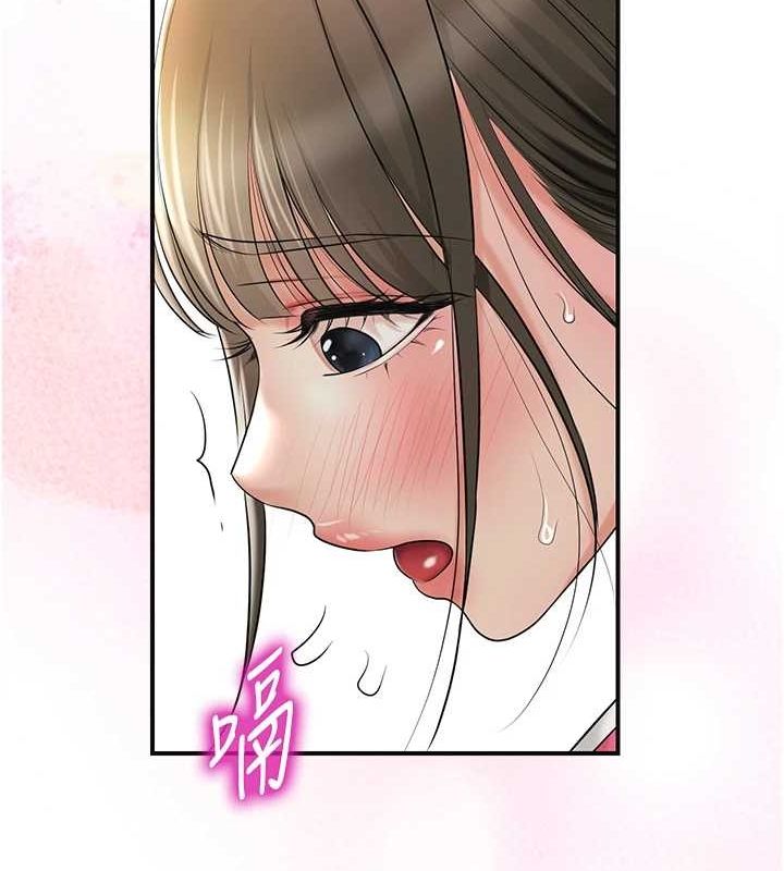 77P - 花容湿色:取花点
