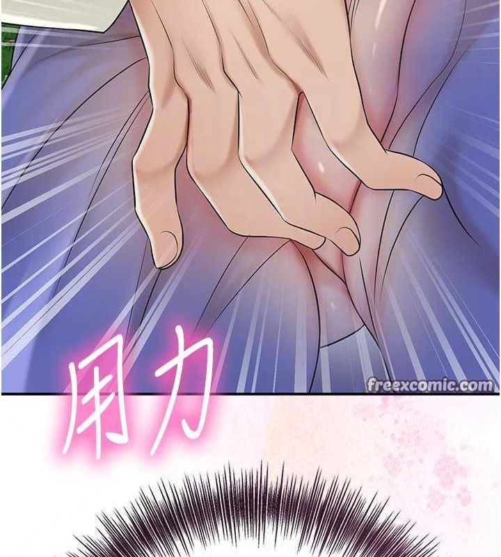 80P - 花容湿色:取花点