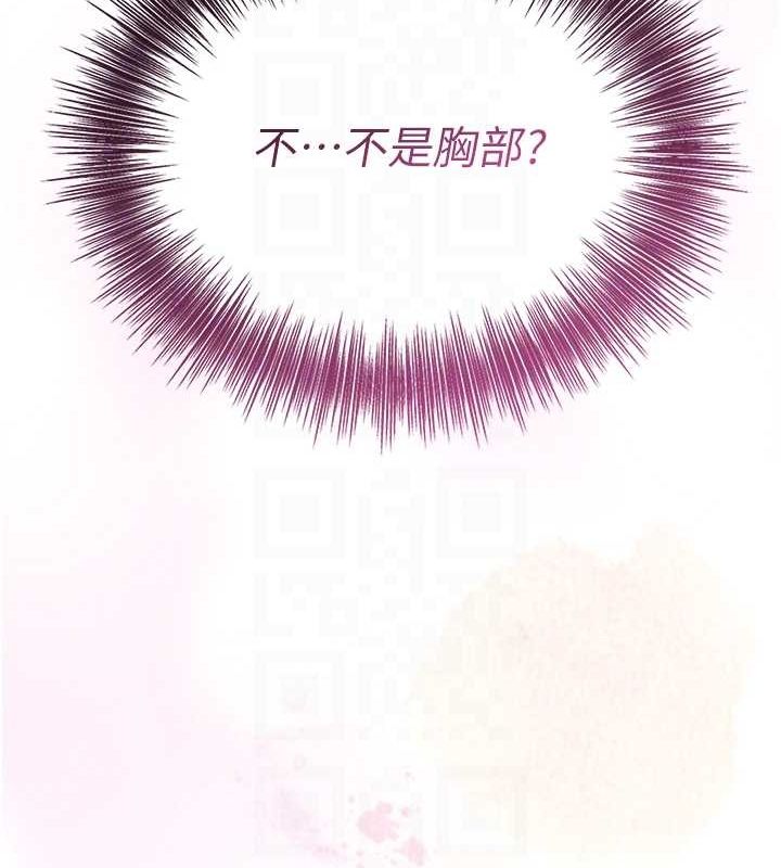 81P - 花容湿色:取花点