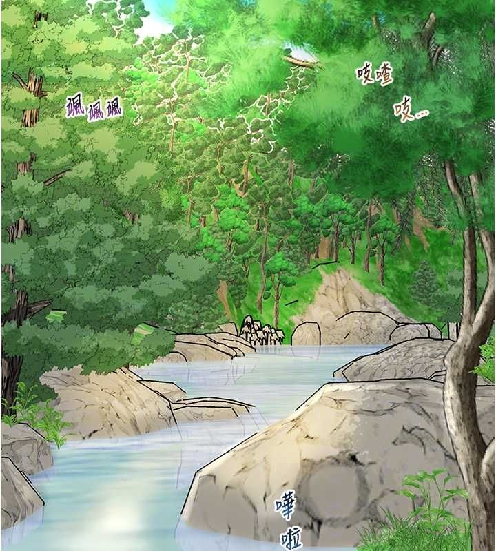 86P - 花容湿色:取花点