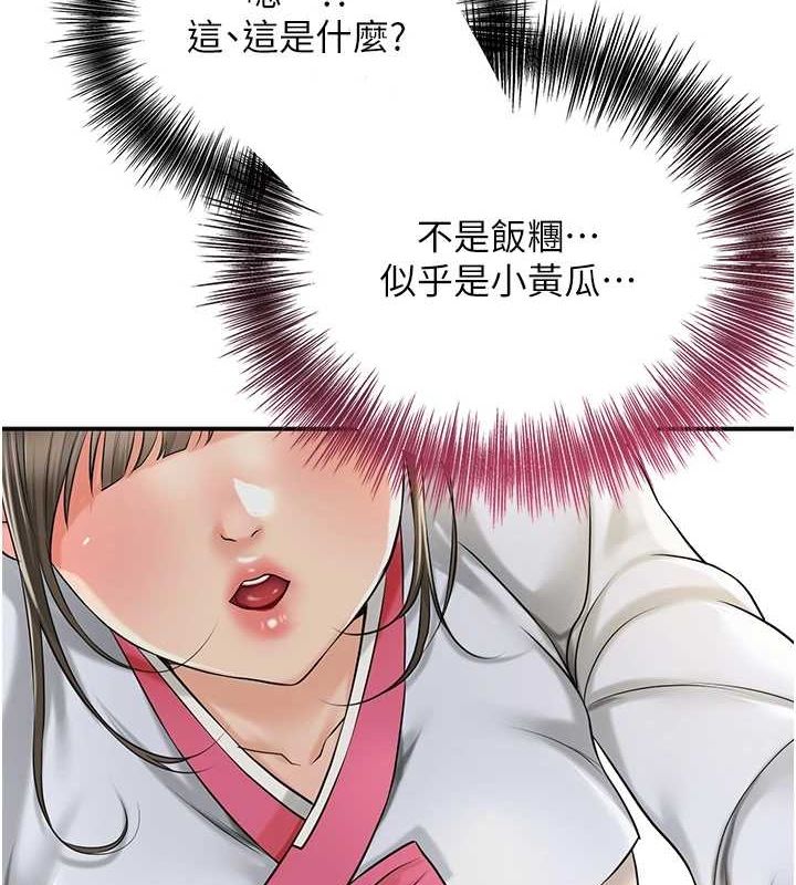 8P - 花容湿色:取花点