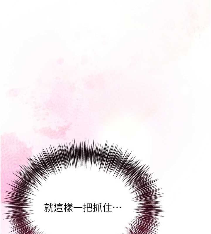 90P - 花容湿色:取花点