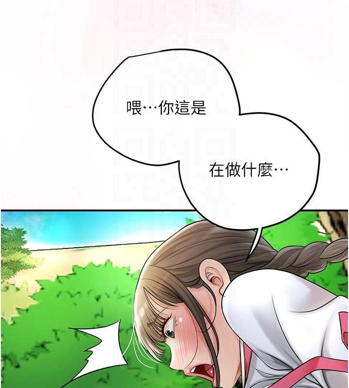 93P - 花容湿色:取花点