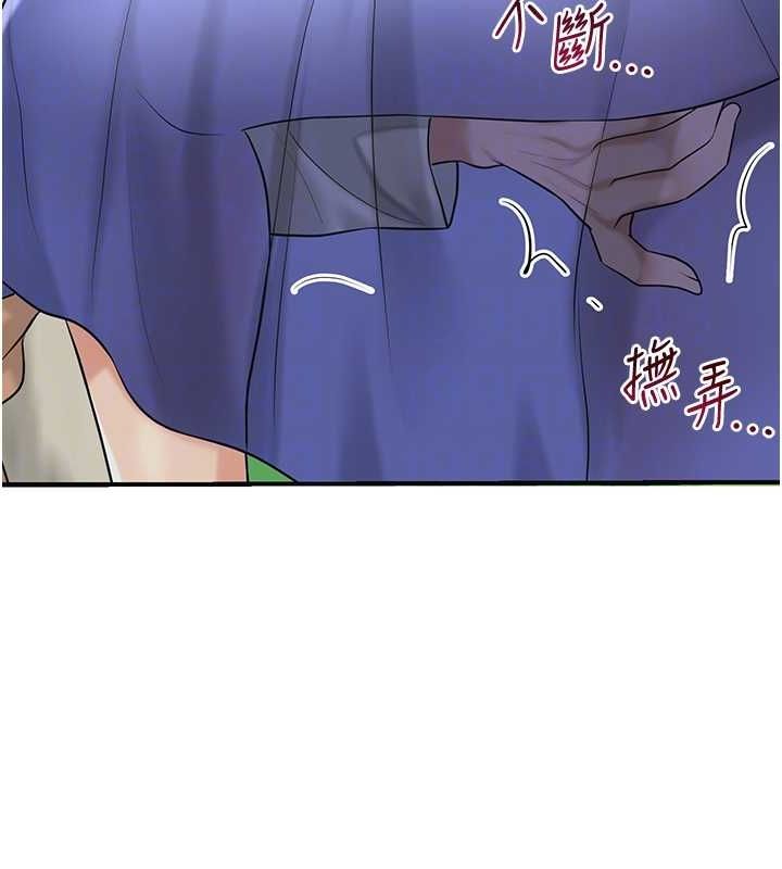 95P - 花容湿色:取花点