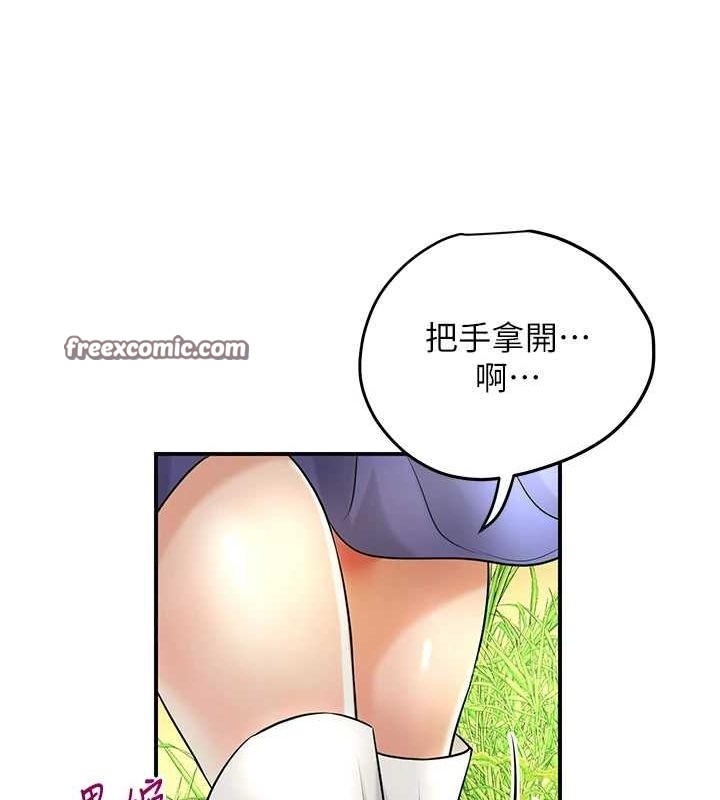 96P - 花容湿色:取花点