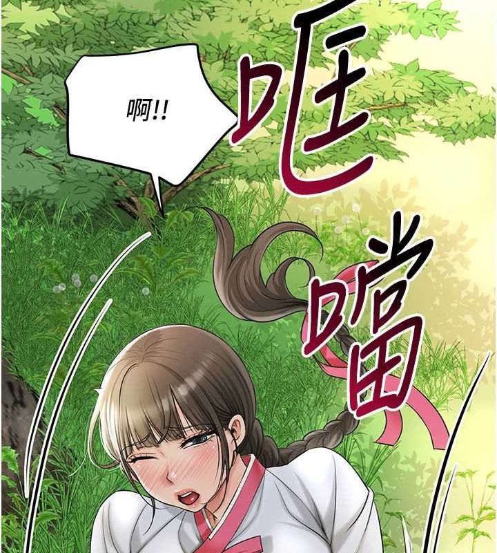98P - 花容湿色:取花点