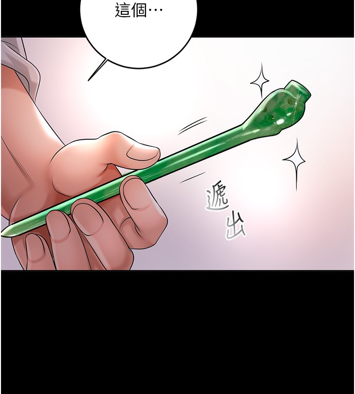 103P - 花容湿色:取花点