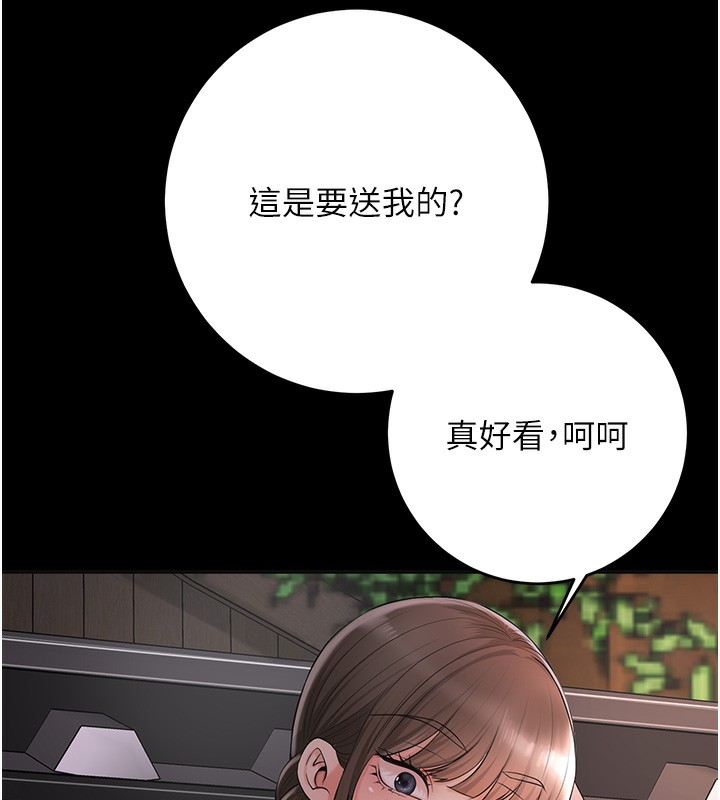104P - 花容湿色:取花点