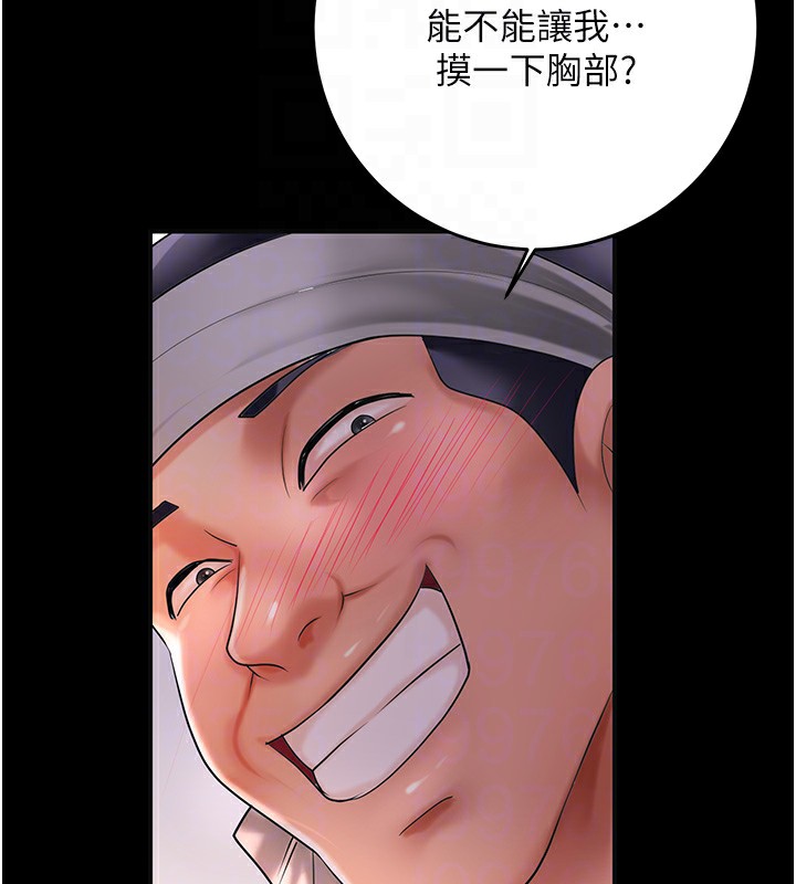 109P - 花容湿色:取花点