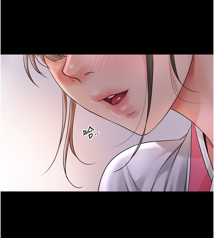 111P - 花容湿色:取花点