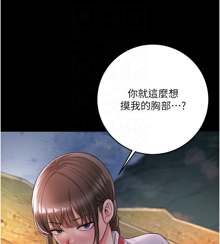 113P - 花容湿色:取花点
