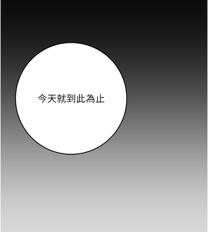 119P - 花容湿色:取花点