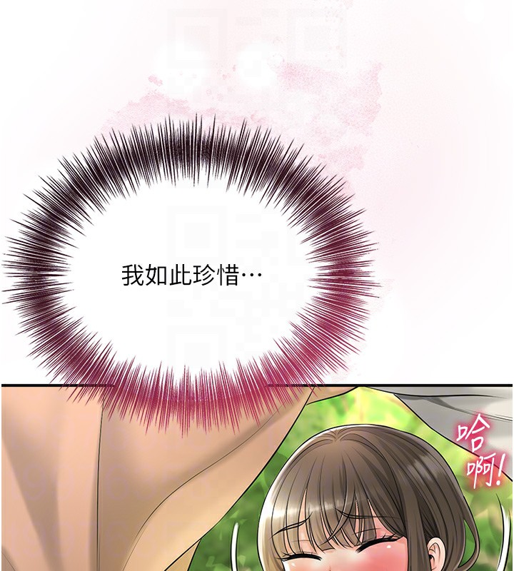 121P - 花容湿色:取花点
