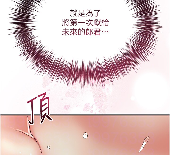 124P - 花容湿色:取花点