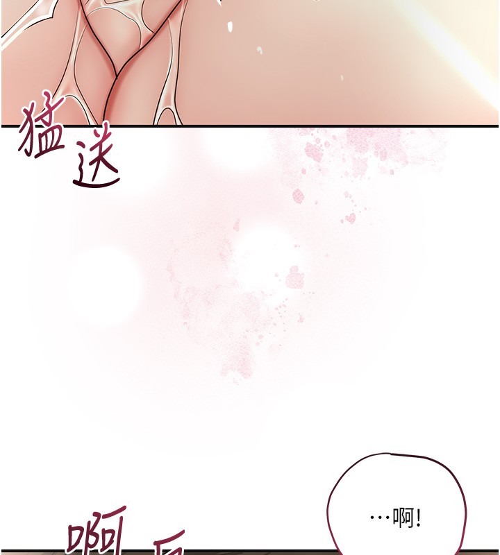 127P - 花容湿色:取花点