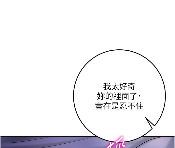 12P - 花容湿色:取花点