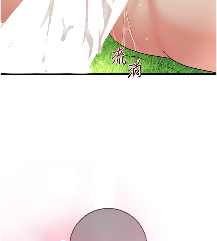 139P - 花容湿色:取花点