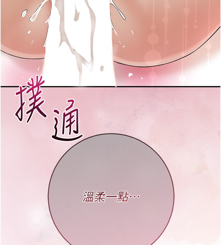143P - 花容湿色:取花点