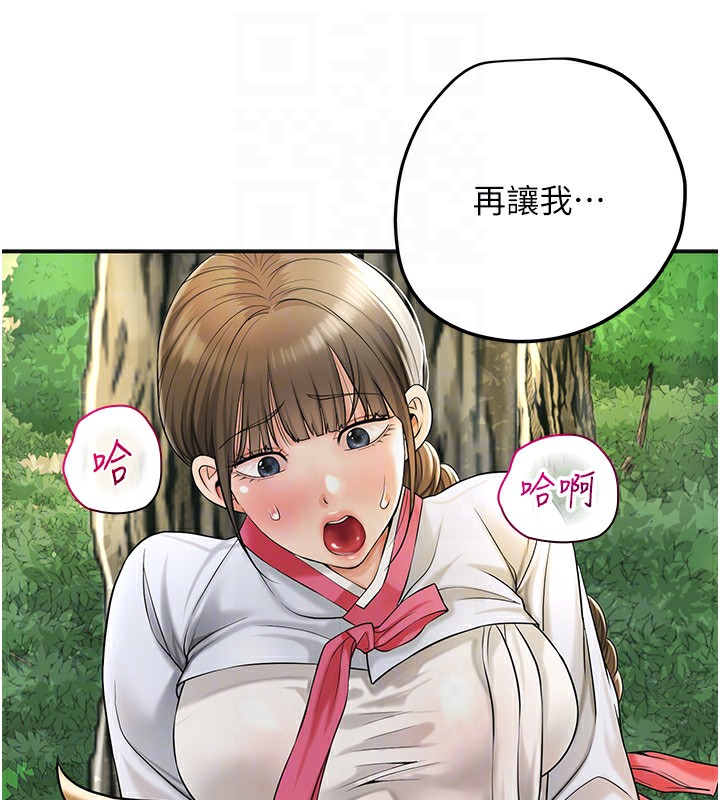 21P - 花容湿色:取花点