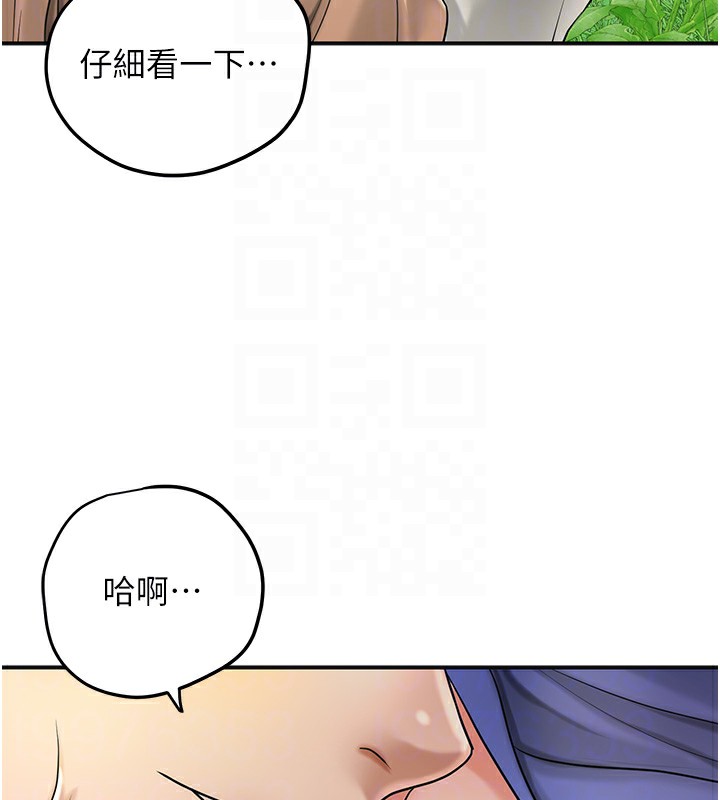 23P - 花容湿色:取花点