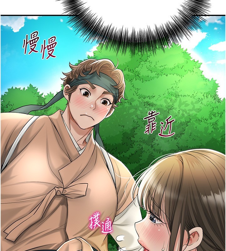 2P - 花容湿色:取花点