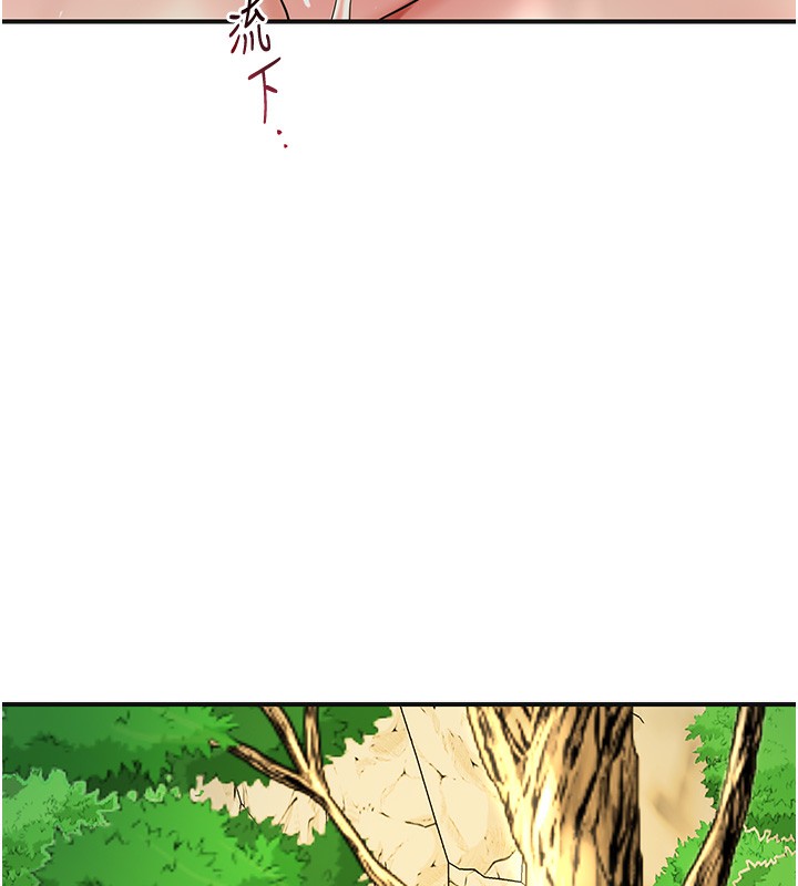 30P - 花容湿色:取花点
