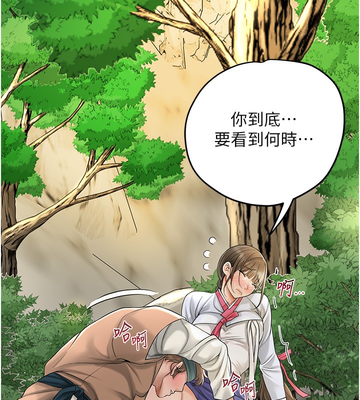 31P - 花容湿色:取花点