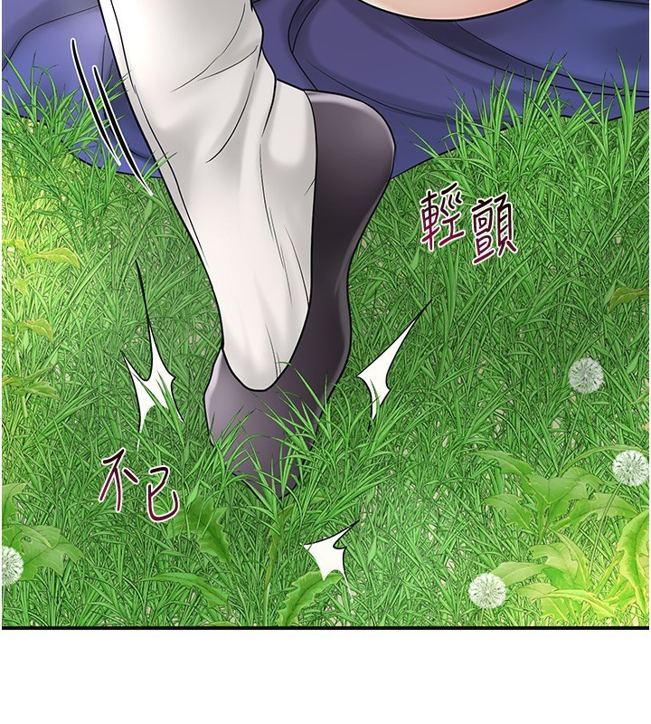 39P - 花容湿色:取花点