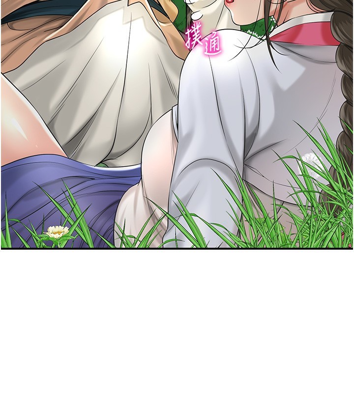 3P - 花容湿色:取花点