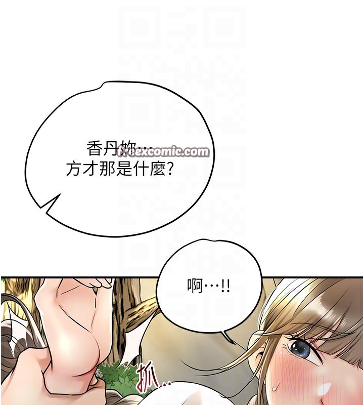 48P - 花容湿色:取花点
