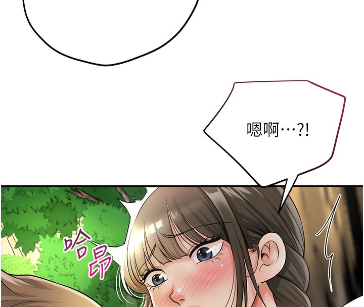 55P - 花容湿色:取花点