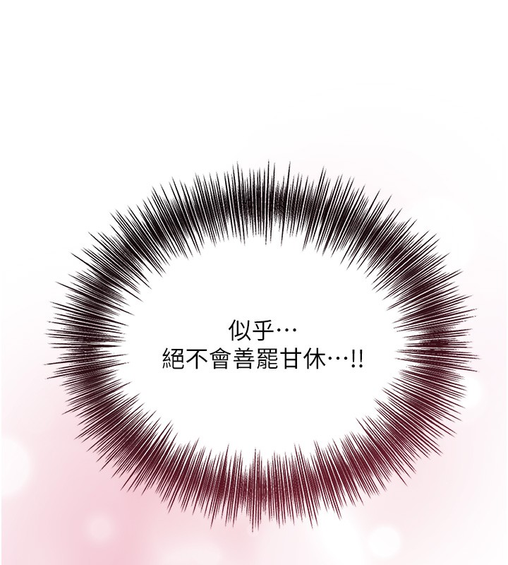5P - 花容湿色:取花点
