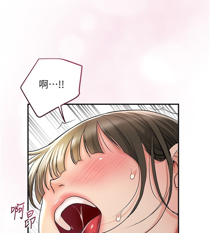 62P - 花容湿色:取花点