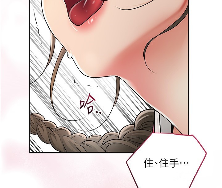 63P - 花容湿色:取花点
