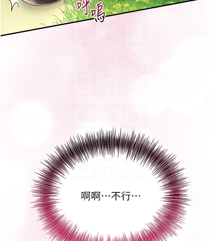 66P - 花容湿色:取花点