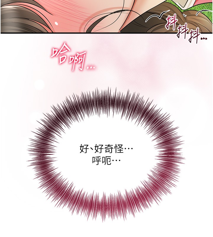 68P - 花容湿色:取花点