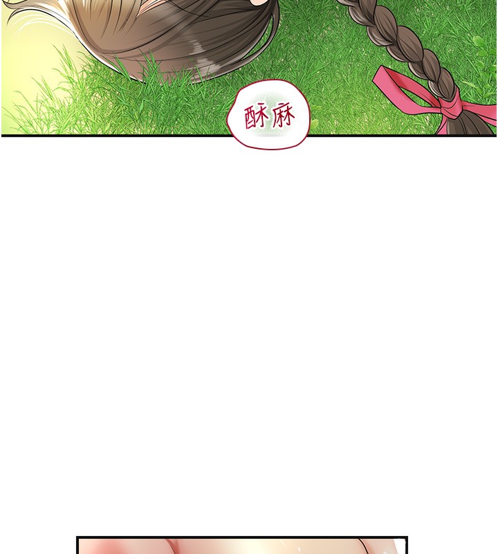 72P - 花容湿色:取花点