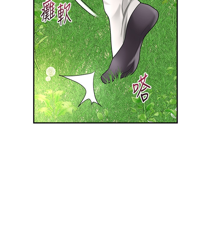 74P - 花容湿色:取花点