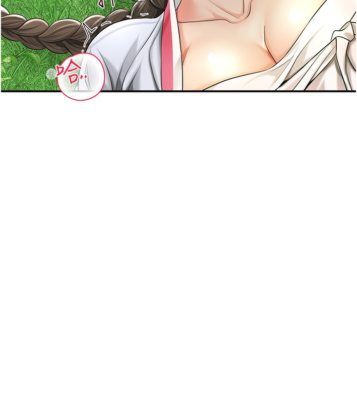 76P - 花容湿色:取花点