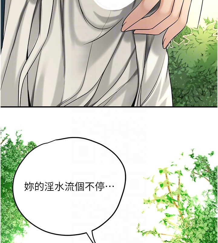 78P - 花容湿色:取花点