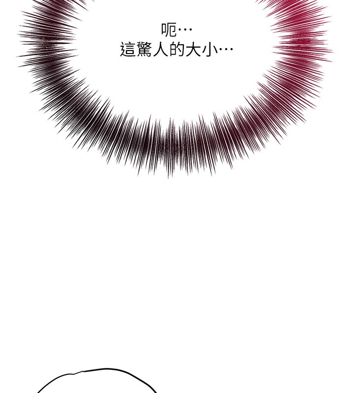 82P - 花容湿色:取花点