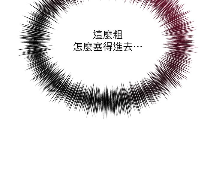 85P - 花容湿色:取花点