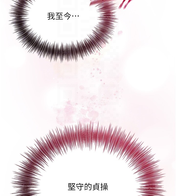 93P - 花容湿色:取花点