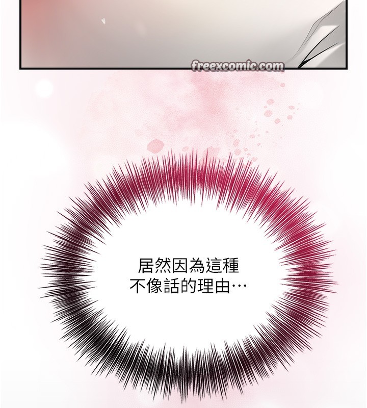 96P - 花容湿色:取花点